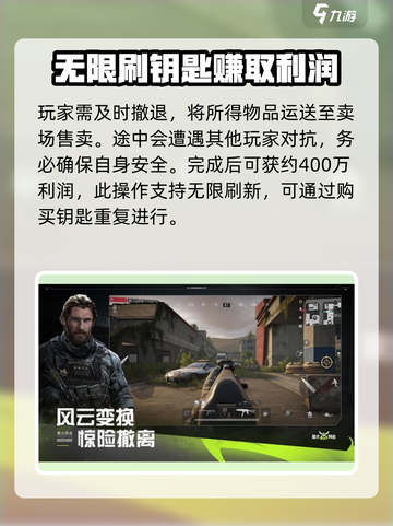 萤火突击🔥刷钱铁箱玩法大揭秘！轻松躺赚💎截图4