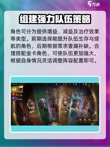 龙息神寂金卡抽取规划介绍截图5