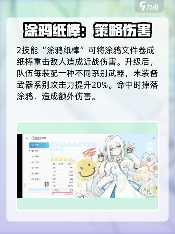 开放世界菲🔥技能玩法大揭秘！🎮截图4