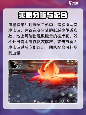 仙剑世界嫣叱罗攻略大全介绍截图4