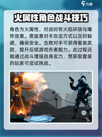 暗影格斗3玛格玛利翁怎么打介绍截图4