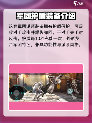 暗影格斗3🔥活着的传奇套装强度爆表！值得入手⚡截图2