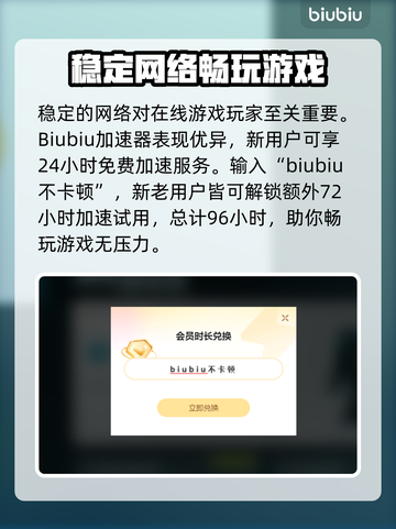 漫威争锋🔥黑屏闪退解决加速器推荐💥截图4