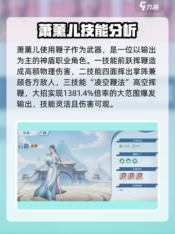 斗破苍穹巅峰对决手游✨150抽必得哪个角色？🔥截图4