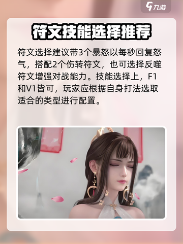 永劫无间手游🔥殷紫萍全方位讲解，强到离谱！💥截图3