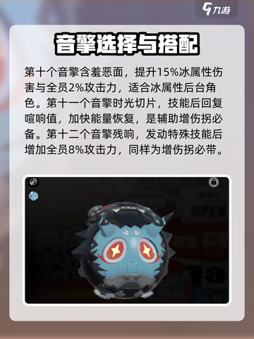 绝区零音擎武器大起底💥，玩家必看🔥！截图5