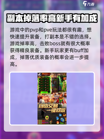 刹那之刃公测什么时间介绍截图3