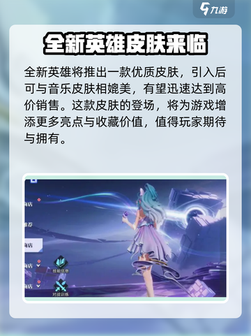 星之破晓：朵莉亚海都明星🔥超强攻略🎉截图3