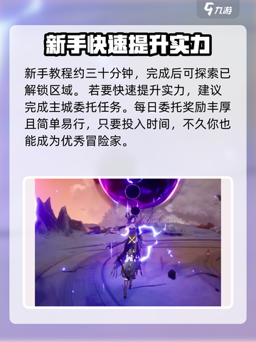 二重螺旋试玩攻略介绍截图4