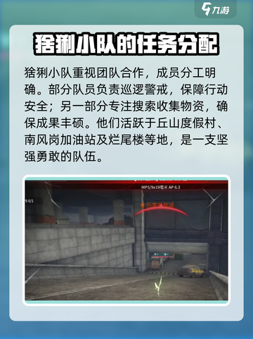 《萤火突击》猞猁曝光！🔥游戏玩法大起底🎮截图3
