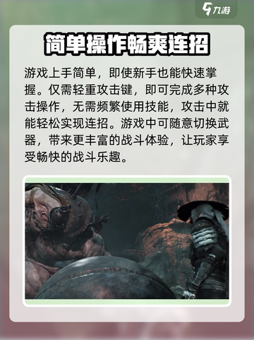 影之刃零🔥超好玩！具体玩法详解👉超劲爆！截图4