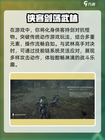 影之刃零🔥超值价格曝光，游戏内容全揭秘！截图3
