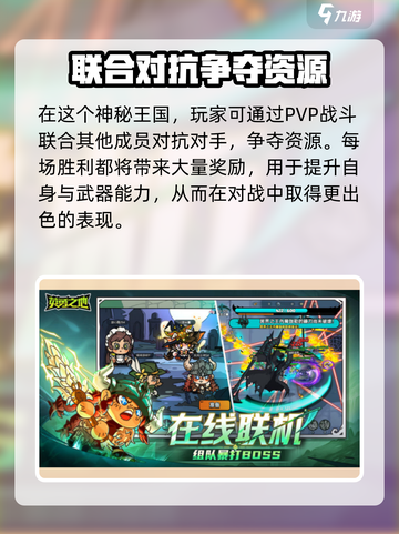 英勇之地的英勇券怎么改名介绍截图4