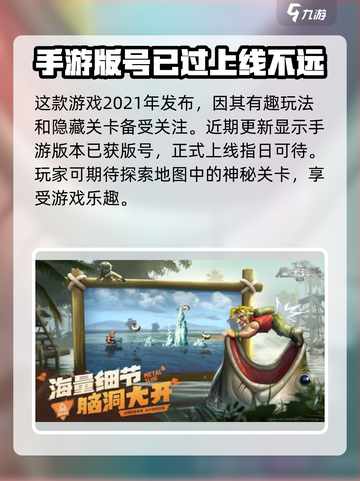 合金弹头觉醒什么时候上线介绍截图2