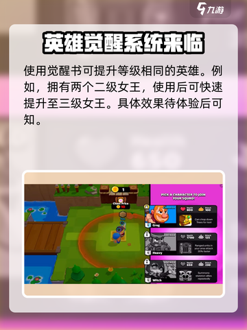 爆裂小队通行证奖励大曝光💥游戏党必看！截图3