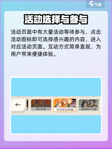 剑与远征2启程✨签到方法大揭秘！截图4