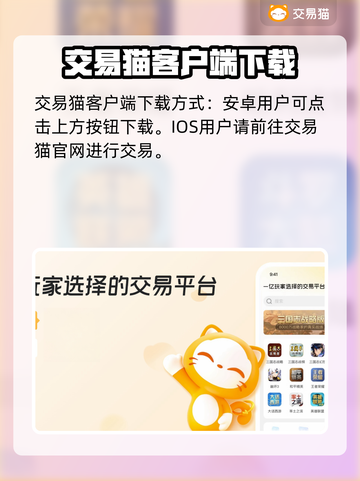 王者荣耀账号出售📖安全平台在这里！🔥截图2