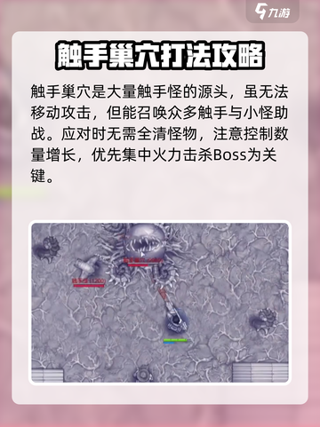 阿瑞斯病毒2🔥养老院任务完成秘籍💡游戏技巧大公开！截图5