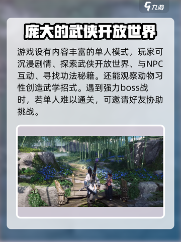 燕云十六声💰定价曝光！🔥超值发售价格大揭秘！截图3