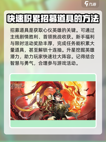 将灵说升星阁怎么玩介绍截图4