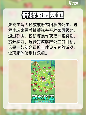 史诗大陆公测上线时间一览介绍截图3