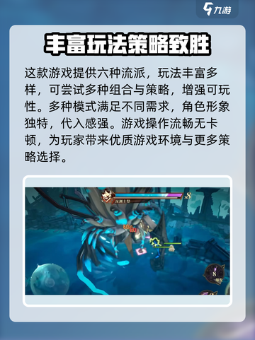 无尽梦回是什么游戏介绍截图5