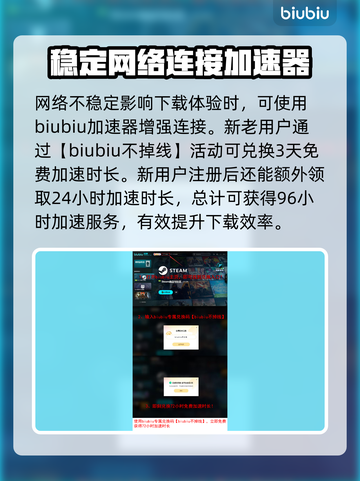 苏丹的游戏上线日期🔥终于公布！💥截图3