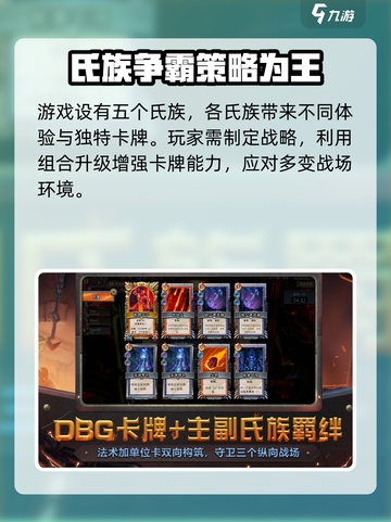 怪物火车🔥公测时间曝光！下载链接限时分享🎉截图4