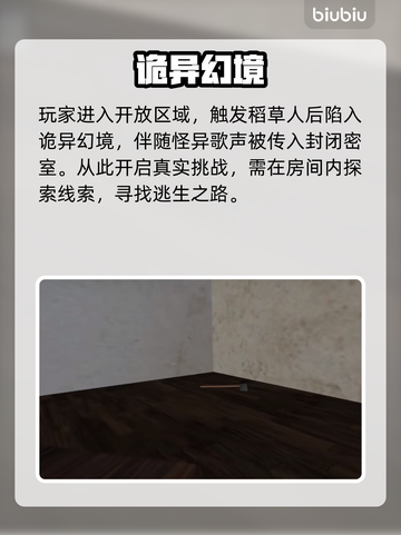 约翰的农场🔥手机畅玩新乐趣！🚜截图3