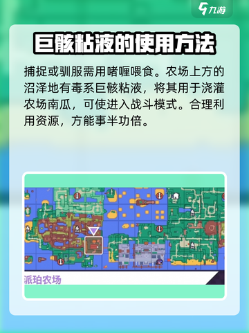 磁带妖怪爬墙技能💡《妖怪手表》超详细攻略来啦！截图3