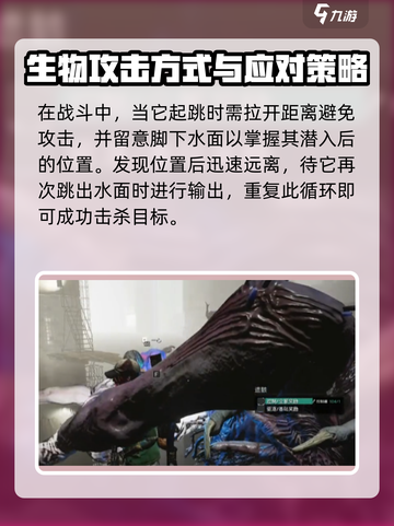 七日世界圣埃尔攻略介绍截图5