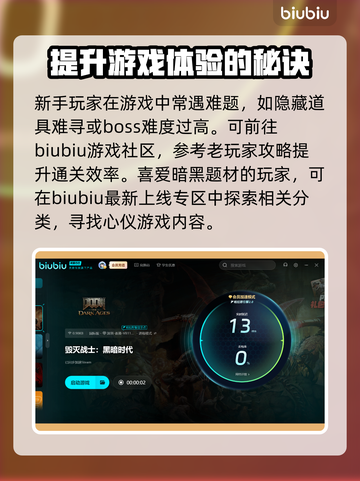 毁灭战士黑暗时代发售时间🔥抢先看🎉截图4