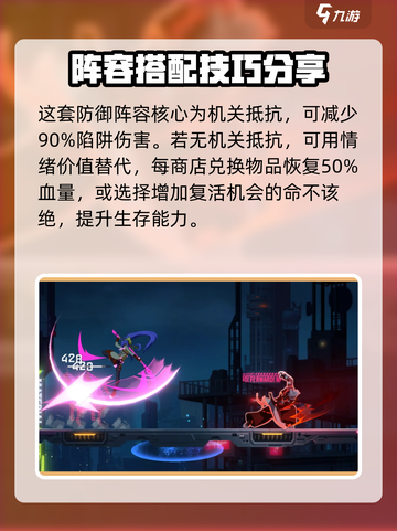 苍翼混沌效应意识结晶🔥这样选才最强！游戏党必看截图5