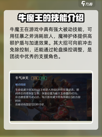 曙光英雄坦克哪个厉害介绍截图2