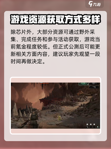 代号56氪不氪金介绍截图4