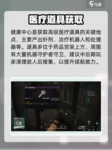 萤火突击海都地图曝光！🔥截图3