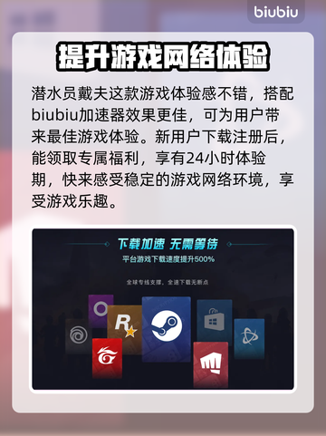 潜水员戴夫乌贼皮肤碎片获取攻略✨🎮截图4