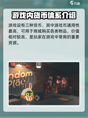 绝区零货币大起底💥，玩家必知🔥！截图2