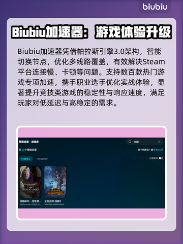 💥战锤3闪退？速来get解决秘籍！🎮截图3