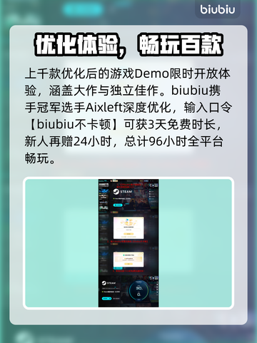 🔥Steam新品节时间曝光！🎮截图5
