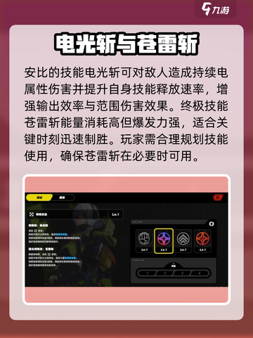 绝区零🔥安比竟是隐藏王牌？技能曝光震惊全场！截图3
