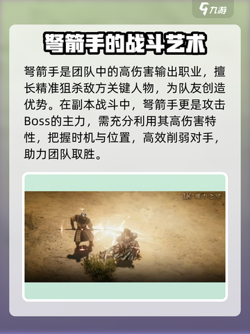 权力之望🔥石弩强度分析，堪比神兵利器！🎮截图4