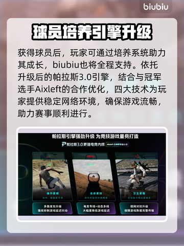 🎮NBA2K26惊现杨瀚森！真实感爆棚？截图3