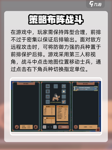 罗德里2.0游戏🔥玩法全揭秘，超有趣⚡截图3
