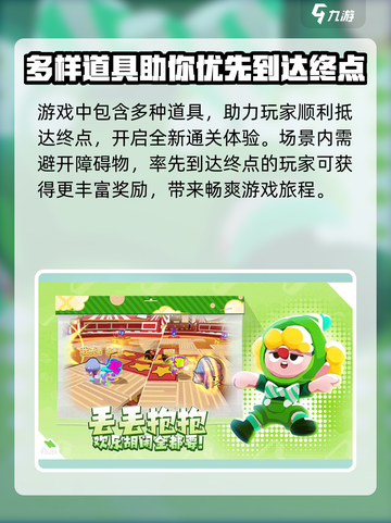 跑一跑手游玩法模式有哪些介绍截图2