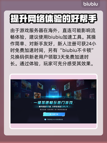 雾锁王国画框制作教程来啦！快收藏🔥截图3