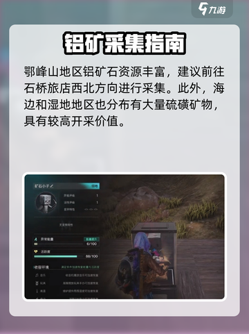 🎮七日世界自动采矿机选址攻略！效率翻倍秘籍💥截图4