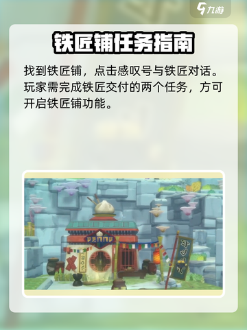 潜水员戴夫🔥铁匠铺秘密开启方法大公开！截图2