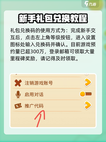 我的汉克狗海岛公测福利说明介绍截图3