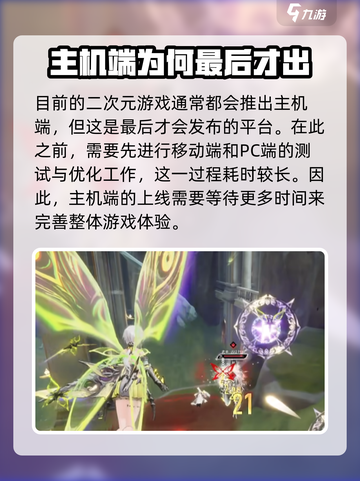 二重螺旋会上PS吗介绍截图3